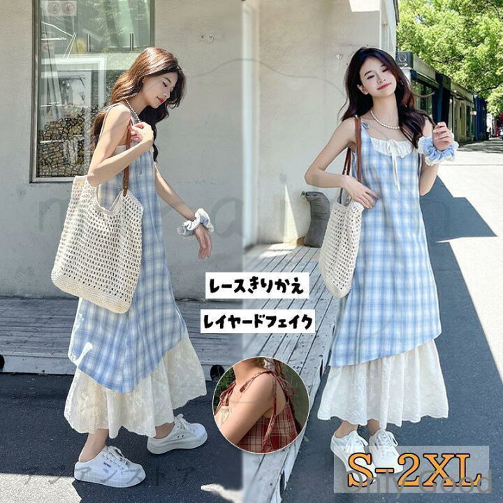 楽天市場】ワンピース レディース夏 秋インナー レース切り替え 