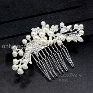 髪飾り 留袖 ホワイト パール シルバー 50代 60代 40代 ヘアアクセサリー ヘアコーム かんざし 和装 和服 結婚式