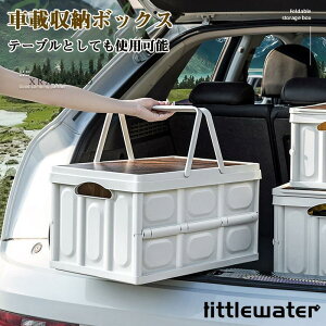 30L 55L  gN [{bNX [P[X ܂ e[u e @\ t gN[