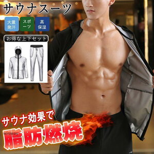 TEiX[c Y TEipc ㉺Zbg _CGbgX[c \ _CGbg X|[cEFA TEiVc EH[LO jOEFA