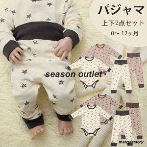 �x�r�[�� ���� �����p�[�X�ƃp���c 2�_�Z�b�g �x�r�[�p�W���} ���̎q �j�̎q 0?12���� �x�r�[���� ���� ���� �V������ �t �H �~ 70 80 90cm