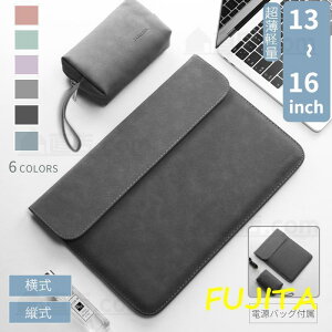 ���� Apple MacBook Pro 14�C���` 15.3�C���` Pro 13/Air 13�C���` 16�C���`�pSurface Pro 987�p�m�[�g�p�\�R�����[�o�b�O���U�[�P�[�X/�ی�|�[�`�J�o�[
