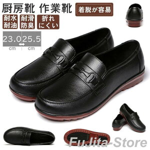 �R�b�N�V���[�Y ���f�B�[�X ���[�t�@�[ �L�b�`���V���[�Y �h�� �V���[�Y �~�[ ��ƌC �L�b�`�������C �J�C �ϖ� �ϊ� ���X�g�����Ɩ��p �X���b�|��