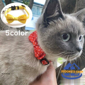 猫用首輪 カラー ペット用品 ねこ ネコ セーフティーバックル 蝶ネクタイ リボン 鈴付き ドット 水玉 かわいい おしゃれ おめかし ペットグッズ