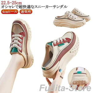 ƂȂXj[J[ Xj[J[T_ ʋC  Xj[J[ fB[X 4cmq[ Xbp ؍ ʋ Xb| d C ʊw C