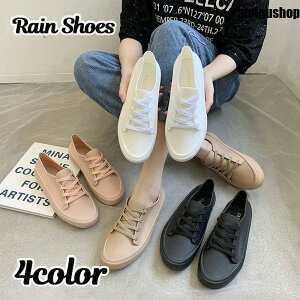 レインシューズ レインスニーカー 防水スニーカー レディース 女性用 婦人用 雨の日に履ける 雨が染みない 紐付きデザイン フラット ヒールなし