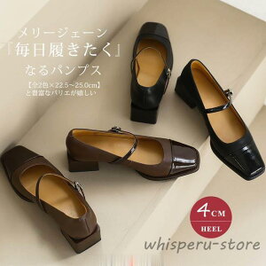 メリージェーンパンプス ローファー レディース ストラップサンダル ローヒール 無地 25.0cm 走れる スクエアヒール 美脚 可愛い カジュアル 疲れにくい