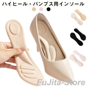 �C���\�[�� �n�C�q�[�� 2���Z�b�g �p���v�X �Ε��� �\�h �G���� ���f�B�[�X �A�[�`�T�|�[�g �y���܂� ���~ �􂦂� �w�ʃV�[�� �T���_�� �q�[��