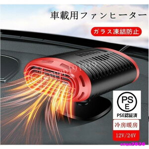 ԍڃt@q[^[ 12V/24V ԍڗp J[q[^[ ԗp [ g[  ~ 360°] KXh~ M ԍڗpg[ @ g  ~ ^