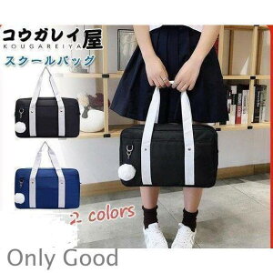 XN[obO wJo fB[X wJo LoX jp 傫 | ʊw e    V_[ A4Ή