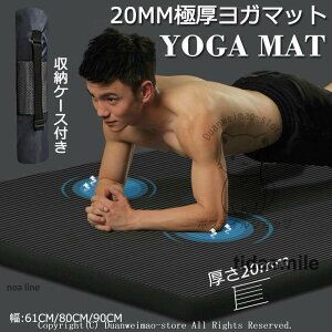 K}bg Ɍ 20mm ɂȂ g[jO}bg ACR L90cm 200cm Ɍ  x ؃g}bg seBX [obOt Mtg S