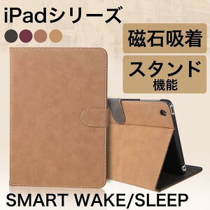 iPad Pro 11 �P�[�X iPad mini 7 air 6 5 4 �P�[�X iPad 10 9 �P�[�X Air5 Air4 �P�[�X iPad air mini 2 3 Pro 10.5 �P�[�X �ϏՌ� �J�o�[ ���U�[ �{�v�� �ϏՌ� ������� ���ꂢ