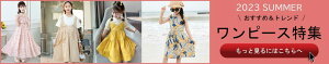 �y�R�b�g��100% �J���o�� �����s�[�X 6�J���[�z�������� 90-140cm �T�}�[�h���X �^���N�����s�[�X �q�� �L�b�Y ���̎q ���� �m�[�X���[�u ���n A���C�� �ʋC�� �z���� ���� �p�W���}�����s�[�X 