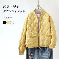 楽天市場】キルティングジャケット イエローの通販