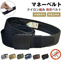 楽天市場】money beltの通販