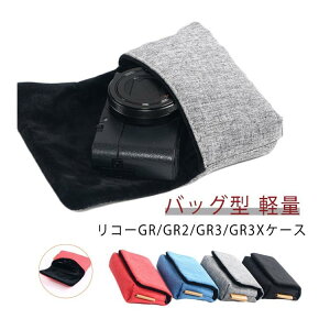 GR/GR2/GR3/GR3x GRIII/GRII/GR/GR �P�[�X/�J�o�[ GR3x �P�[�X GR3 �|�[�`�^ ���R�[ lllx �P�[�X �L�����o�X�� �P�[�X �J�o���^ �J�o�[ �o�b�O�^ �y�� ���^ ���R�[ RICOH �J�����o�b�O �f�W�^�� �������� ���R