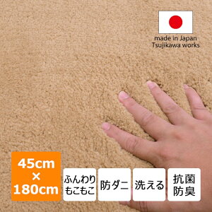 �L�b�`���}�b�g �􂦂� 45cm ��180 ��240 ���R���R�}�b�g �x�[�W�� ������� �e�͂̂���ɏ�̂ӂ��芴 ���{�� �h�_�j �R�ۖh�L ���� ���L ���C�h �����O ���� �L���~�� �ӂ��� �������� ��