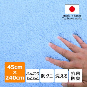 Lb`}bg 􂦂 45cm 180 240 RR}bg u[  e͂̂ɏ̂ӂ芴 {  F h_j RۖhL  L Ch O  L~ ӂ 