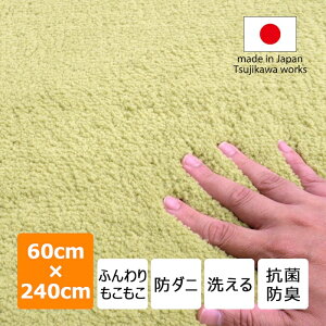 Lb`}bg 􂦂 60cm 180 240 RR}bg O[  e͂̂ɏ̂ӂ芴 {  h_j RۖhL  L Ch O  L~ ӂ  