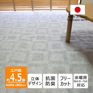 ̃fUC zX^ ]ˊ 3 4.5 TCY J[ybg O[ bv[v { gΉ I[V[Y O~ イ t[O RۖhL ` `  t[Jbg 