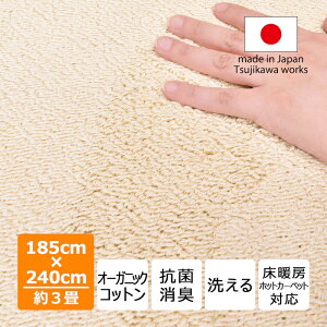 �I�[�K�j�b�N�R�b�g��100�� ���O �R�ۖh�L �􂦂� �A�C�{���[ ���{�� �V�R�f�� �E�Y�x�L�X�^�� �T�}���J���_���A �J�[�y�b�g 1.5���p 2���p 3���p �T�C�Y �����` �����` �t���[�����O ���r���O