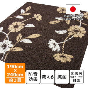 炩 O VM[[t uE 1.5p 2p 3p TCY {  􂦂 h ԕ ӂӂ R  l炵 q J[ybg ` ` t[O _C