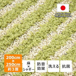 �� �V���M�[ �􂦂� �R�� �V���M�[�X�g���C�v �O���[�� �� ���{�� �W���[�g �h�� �V�R�f�� �J�[�y�b�g ���O 1.5���p 2���p 3���p �T�C�Y �����` �����` �t���[�����O ���r���O ���R�f�� ���ی� 