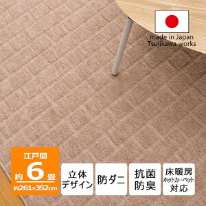 J[ybg ]ˊ 3 4.5 6 k TCY ۊۊ h_j K eRb^ x[W176 261 352 fUC Be[W m g { zbgJ[ybggΉ I[V[Y