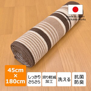 �L�b�`���}�b�g �􂦂� 45cm ��180 ��240 �g���j�A �|���v���s���� �u���E�� �x�[�W�� �A�C�{���[ �X�g���C�v ������� ���{�� ����y�� �R�ۖh�L ���F ���L ���� ���C�h �����O ���� �L���~�� 