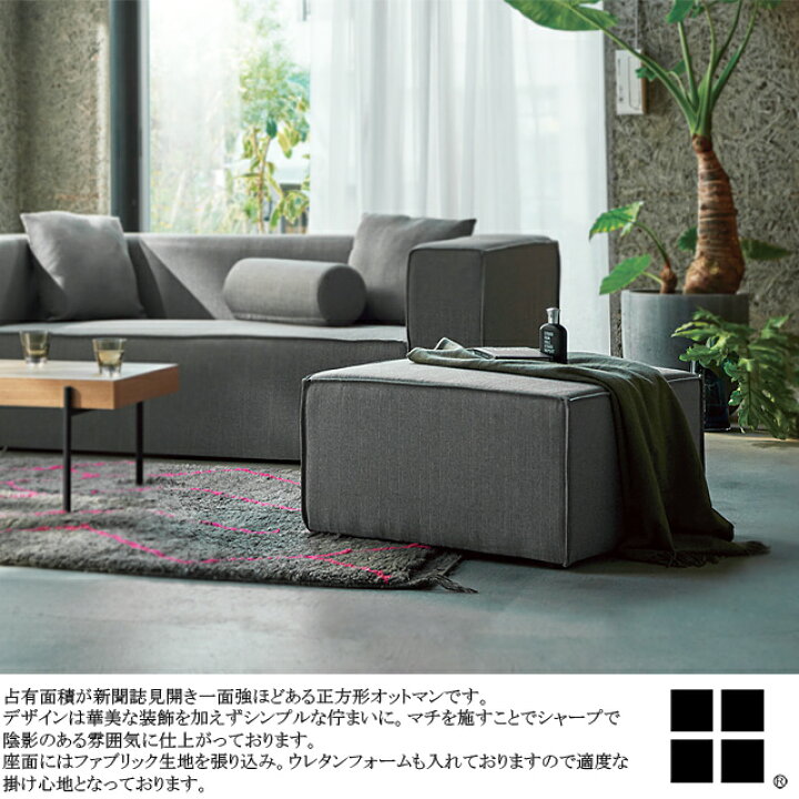 楽天市場】【送料無料】LS-410-OT オットマン 布張り 布製 