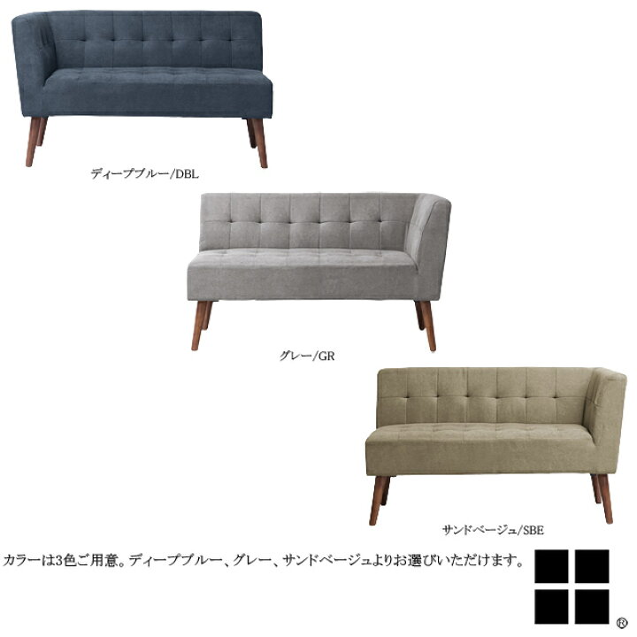 楽天市場】アームソファ mild ミルド MLD-LS001L 左肘 MLD-LS001R 右肘 