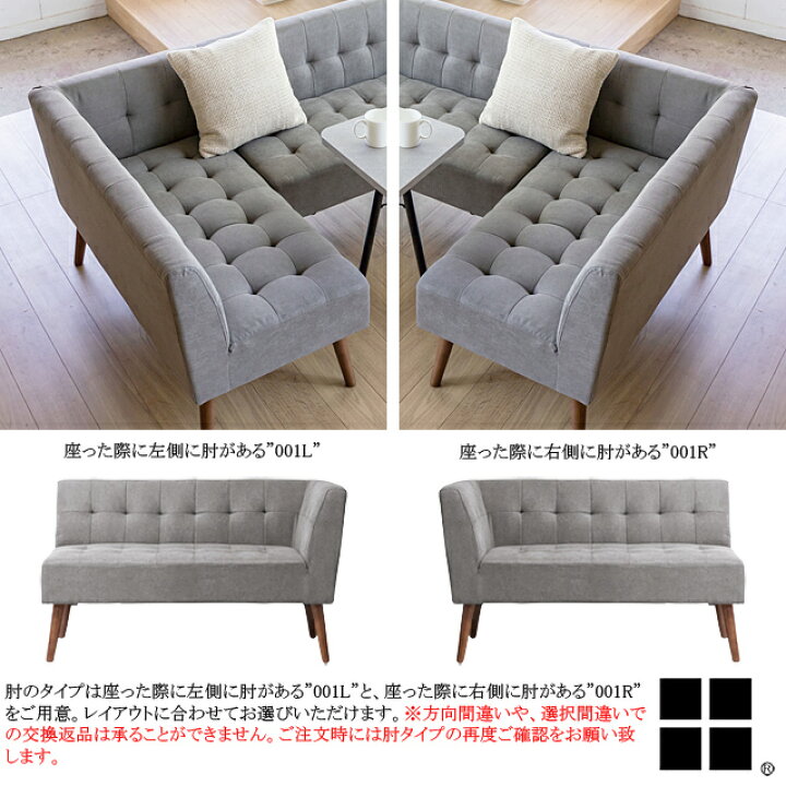 楽天市場】アームソファ mild ミルド MLD-LS001L 左肘 MLD-LS001R 右肘 