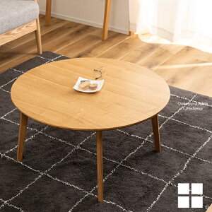 Ehe[u Z^[e[u rOe[u [e[u e[u ۃe[u k  ؐ VR i` Eh ی^ ~` 75cm 38cm \t@ ֎q l