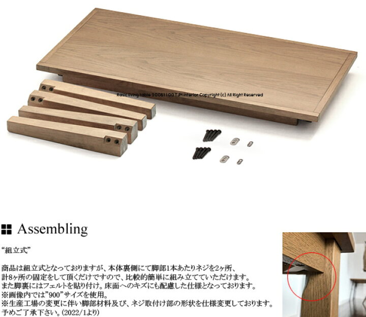 楽天市場】【完売】RAT-3390 NA 木製 ラシック リビングテーブル 900 