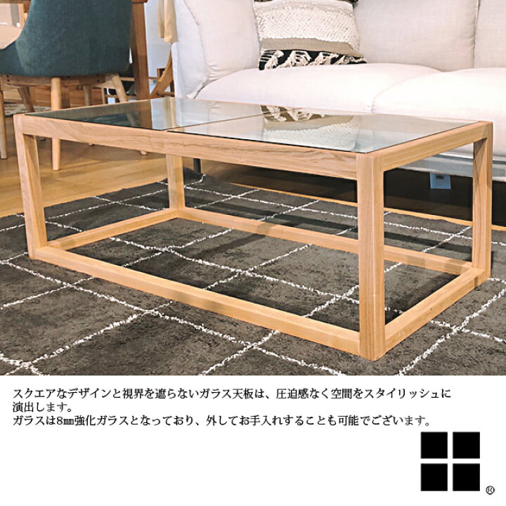 楽天市場】【送料無料】 ガラステーブル リビングテーブル センター 