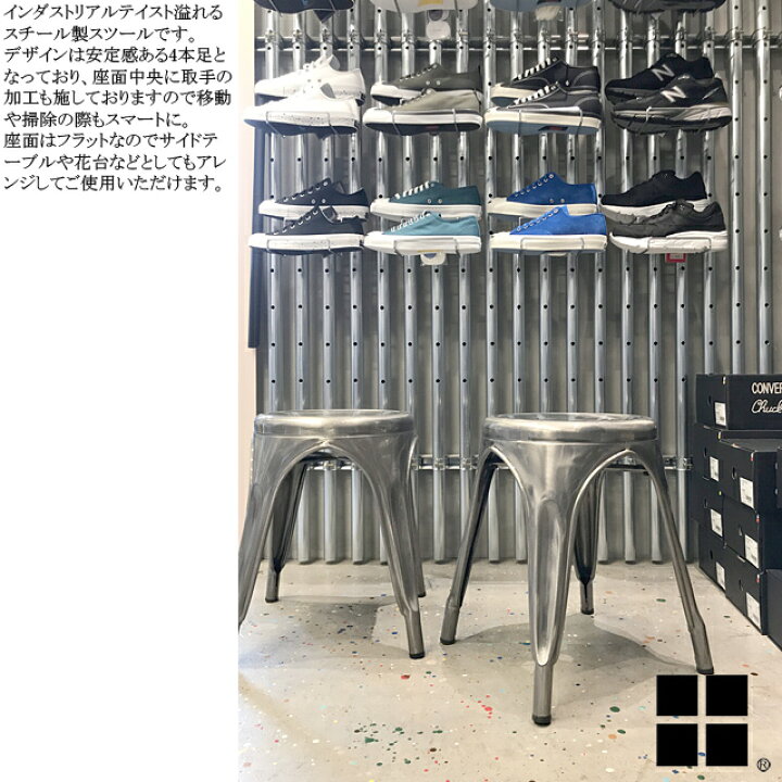 楽天市場】【クリア欠品中】1260 スツール stool チェア 円形 丸型 