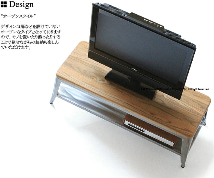 楽天市場】【送料無料】1281 TV BOARD 120cm テレビボード テレビ台 