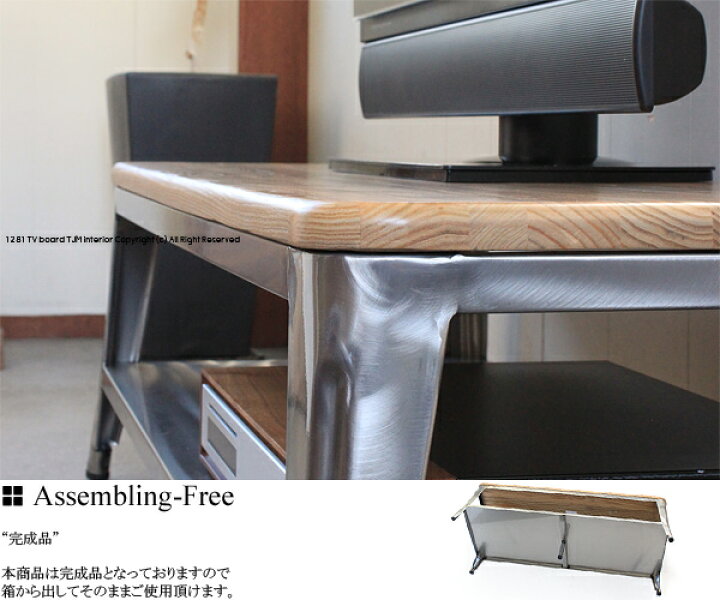 楽天市場】【送料無料】1281 TV BOARD 120cm テレビボード テレビ台 