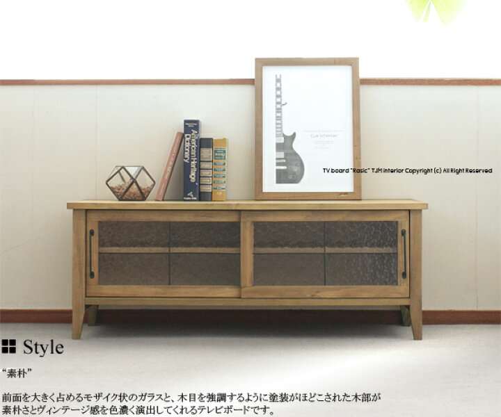 楽天市場】代引き不可 RAK-3392 ラシック rasic 木製 ナチュラル 