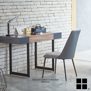 【送料無料】DC-152 ダイニングチェア チェア 肘無し 椅子 イス スチール製 鉄製 布張り ファブリック生地 合成皮革 レザー サンドベージュ グレー 完成品 ツートン ツートーン シンプル モダ