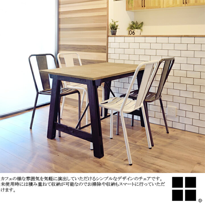 楽天市場】ブラック/シルバー廃番完売 スチール アイアン 鉄製 チェア 