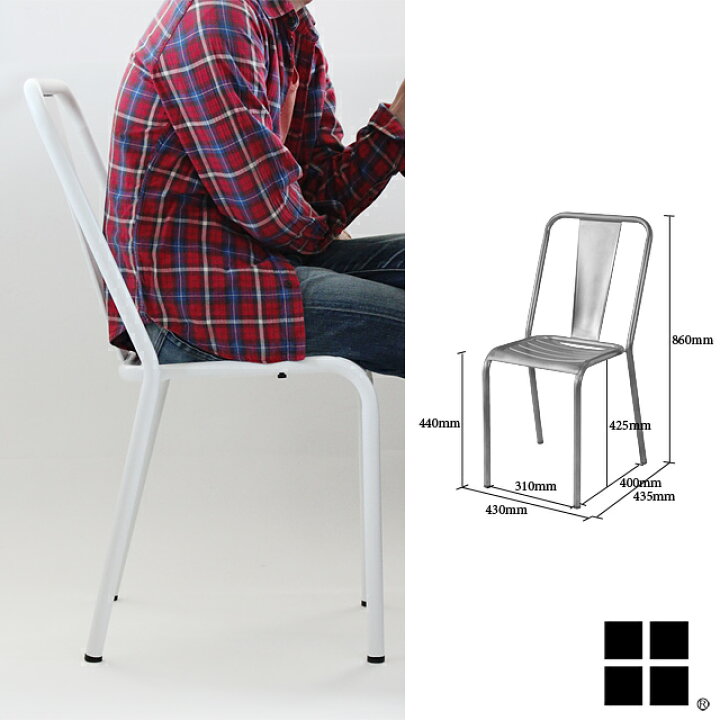 楽天市場】ブラック/シルバー廃番完売 スチール アイアン 鉄製 チェア 