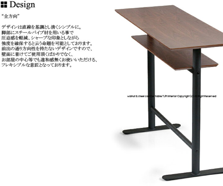 楽天市場】TCT-1220 ESTA エスタ カウンターテーブル 木製 
