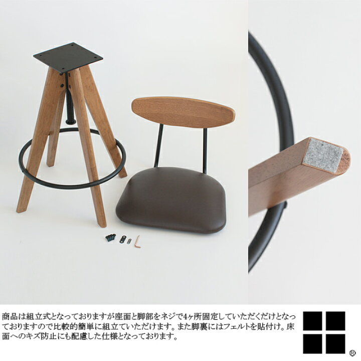 楽天市場】アウトレット 撮影時使用 撮影品 バースツール 木製 天然木 