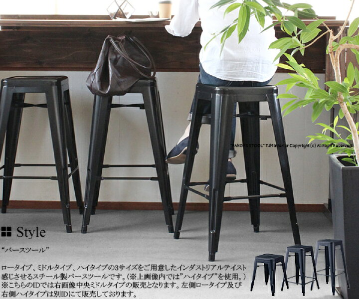楽天市場】パンガススツール S65 PANGAS STOOL インダストリアル 工業 