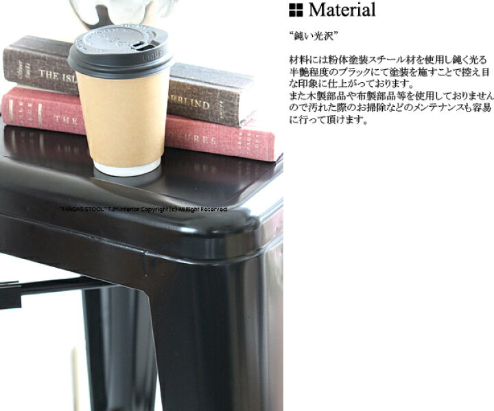 楽天市場】パンガススツール S65 PANGAS STOOL インダストリアル 工業 