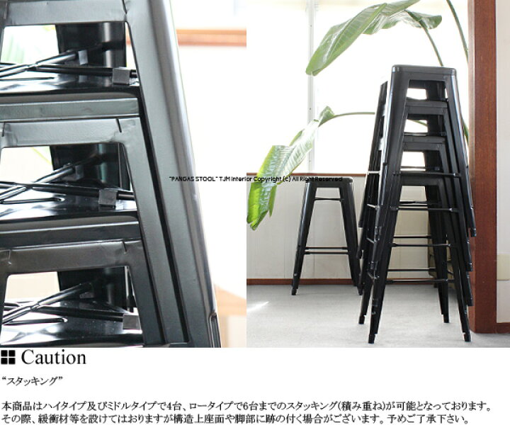 楽天市場】パンガススツール S65 PANGAS STOOL インダストリアル 工業 