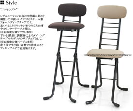 楽天市場 作業用 椅子 高さ調整の通販