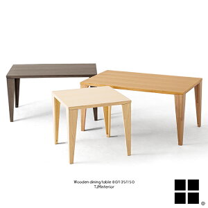 WHW/150cm欠品中 次回入荷未定 ダイニングテーブル 木製 4本足 食卓テーブル 2人用 4人用 長方形 正方形 幅80cm 幅135cm 幅150cm ホワイトウォッシュ ナチュラルオーク ウッディグレー モカブラウン