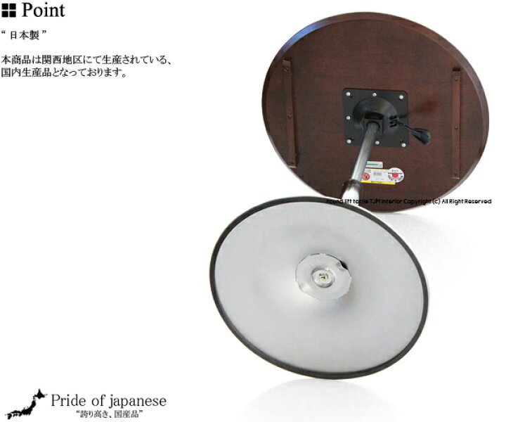 楽天市場】【送料無料】 CNRL-5379TD コーンリフトテーブル カフェ 